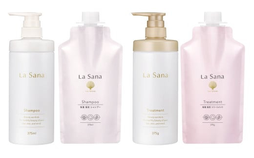 ＼年内発送／ ラサーナ 海藻 海泥 シャンプー・トリートメント・専用空ボトル セット
