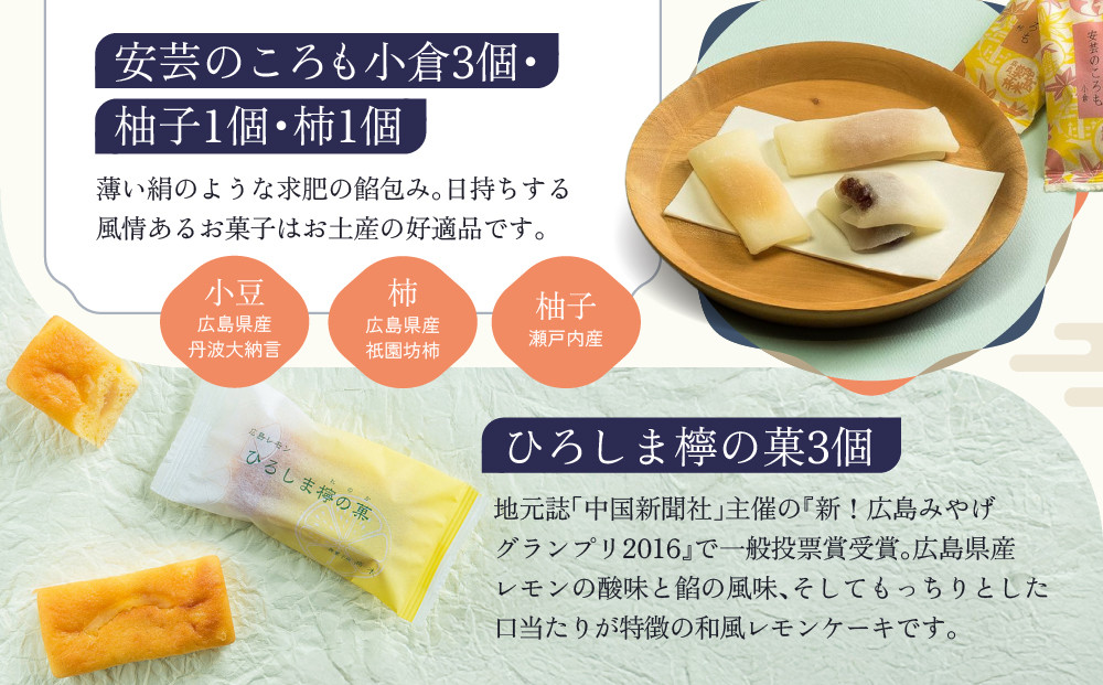  【御菓子所高木】 最中・焼菓子・クッキー詰合せ25個入