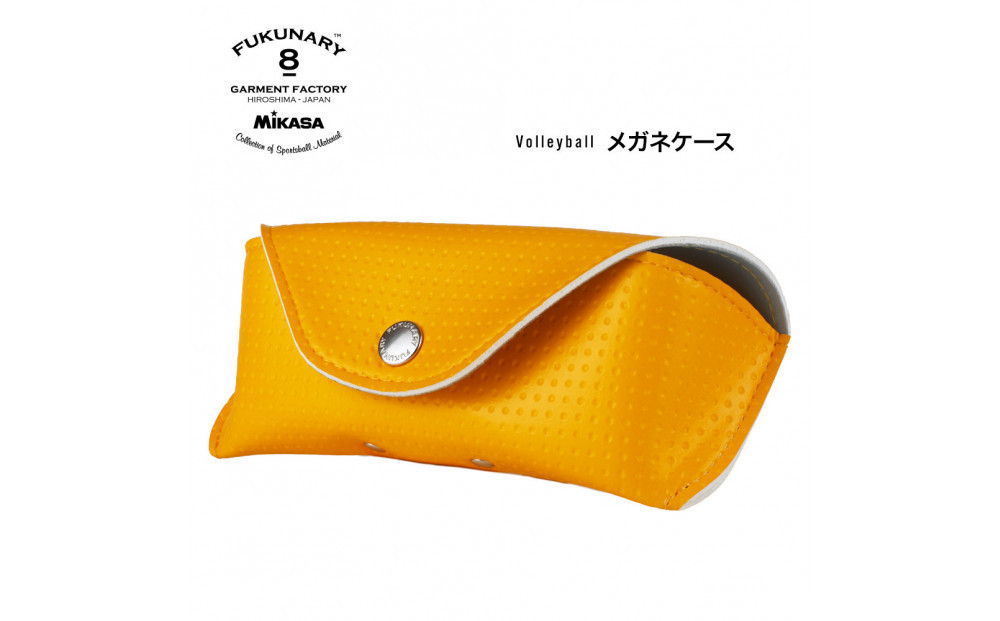 FUKUNARY メガネケース 眼鏡ケース サングラス ホルダー おしゃれ ミカサ バレーボール イエロー M090