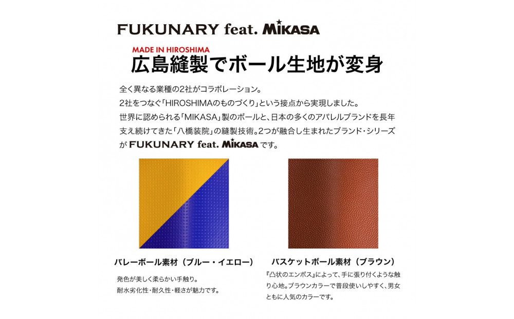 デイパック/ ブラウン M058