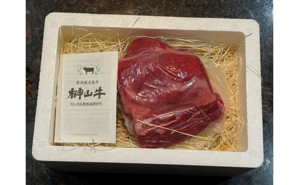 【訳アリ】 超希少黒毛和牛「榊山牛」煮込み用ブロック肉 500g  ビーフシチュー・ビーフカレー・赤ワイン煮等  美食  訳ありグルメ