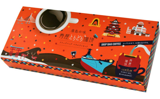 ＼年内発送／ 寿屋とりどり珈琲 ドリップバッグ 12杯分