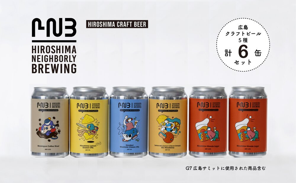 蠎蟲カ縲繧ッ繝ゥ繝輔ヨ繝薙シ繝ォ 鬟イ縺ソ豈斐∋6郛カ繧サ繝繝 縲食IROSHIMA NEIGHBORLY BREWINGシ医ヲ繝ュ繧キ繝槭ロ繧、繝舌Μ繝シ繝悶Μ繝・繝シ繧、繝ウ繧ーシ峨托シ懊け繝ゥ繝輔ヨ繝薙シ繝ォ繝サ蝨ー繝薙シ繝ォ繝サ縺企偵サ郛カ繝薙シ繝ォ繝サ繧ョ繝輔ヨ繝サ縺頑ュウ證ョ繝サ縺贋クュ蜈繝サ繝悶Ν繝ッ繝ェ繝シ繝サ縺オ繧九&縺ィ邏咲ィ趣シ