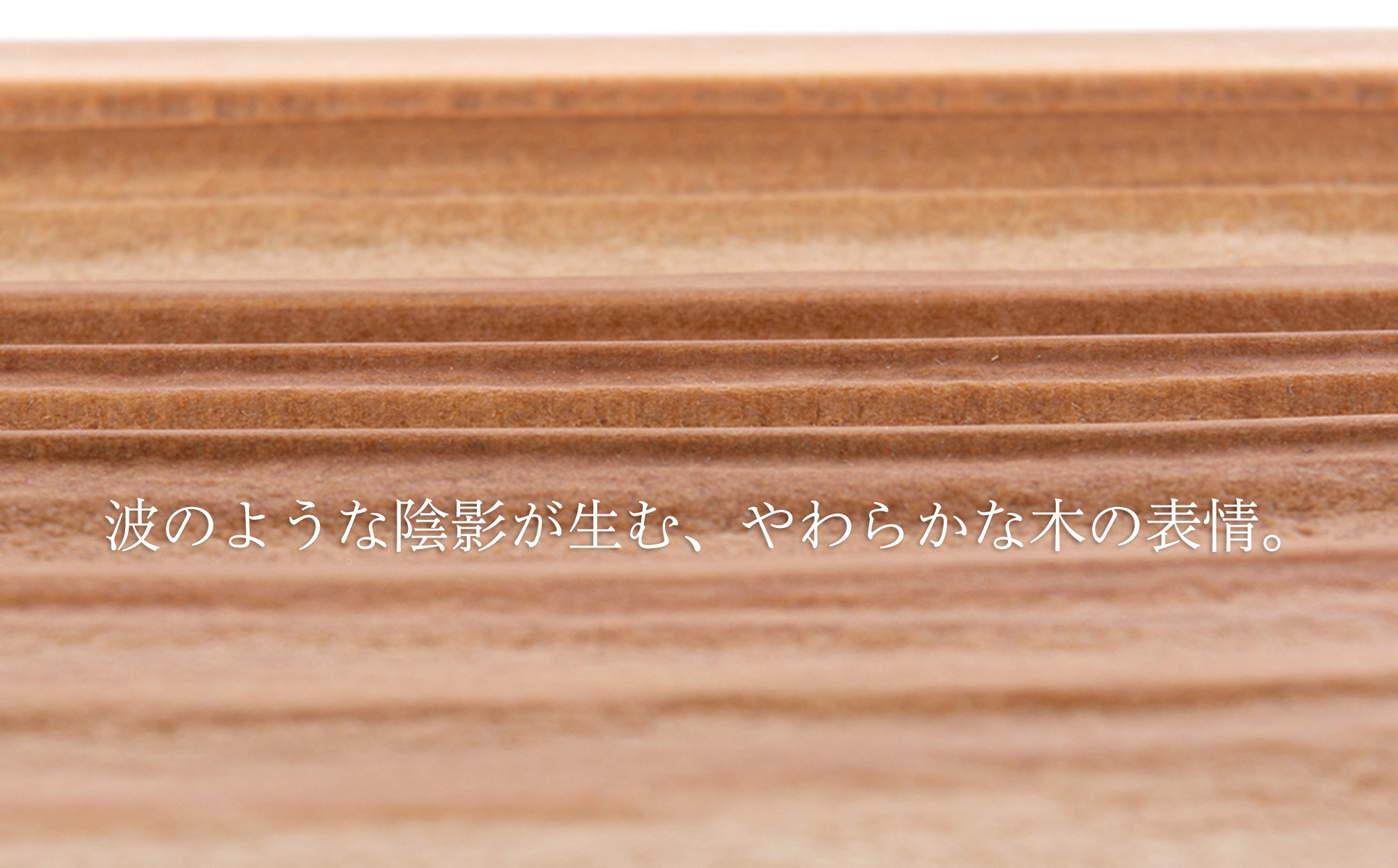 Ten＆O　広島県産杉　木製トレイ 「瀬戸の波」Mサイズ
