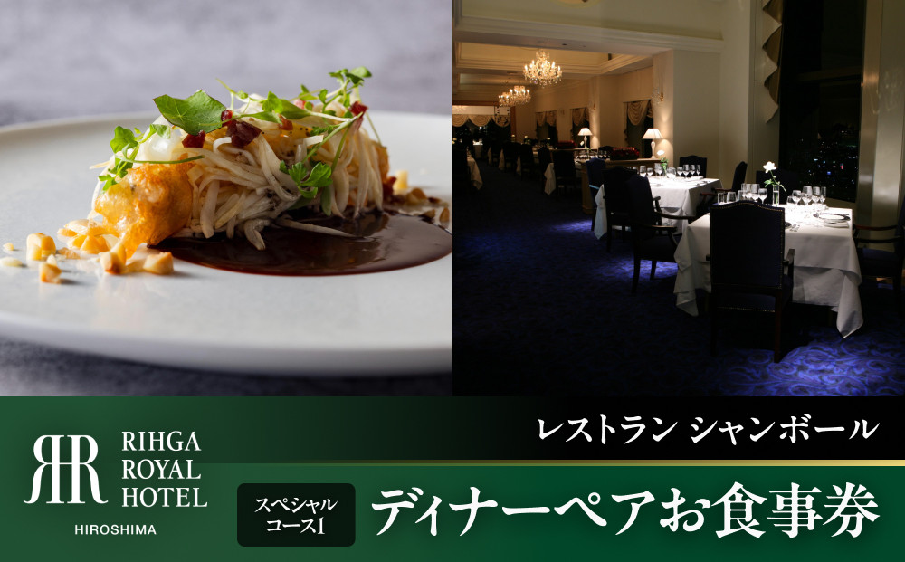 繝繧」繝翫シ繝壹い縺企」滉コ句虻縲縲33F繝ャ繧ケ繝医Λ繝ウ 繧キ繝」繝ウ繝懊シ繝ォ縲代せ繝壹す繝」繝ォ繧ウ繝シ繧ケ1