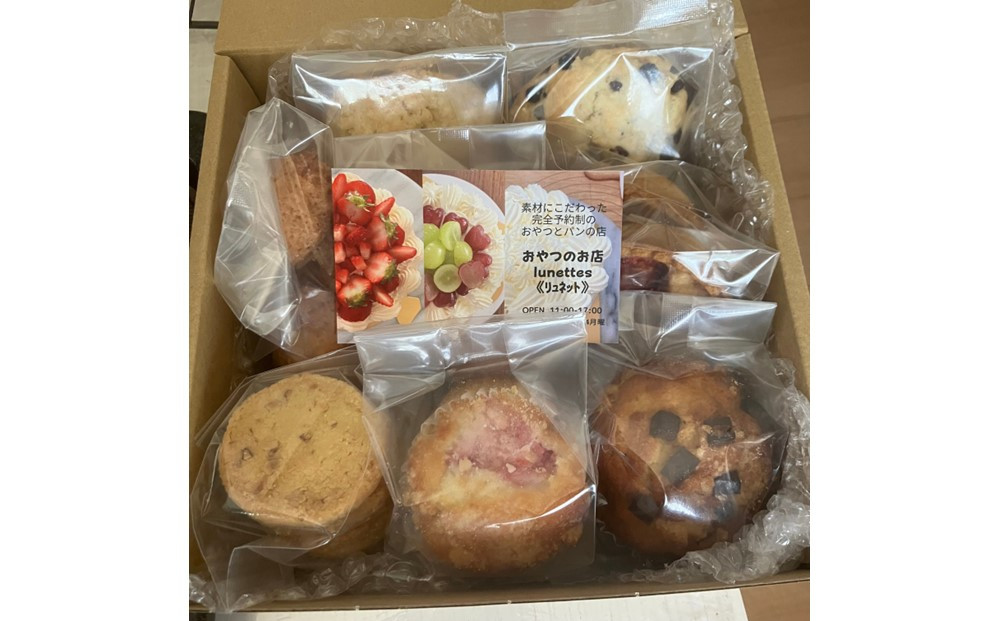 ããã€ã®ãåºLunettes(ãªã¥ããã) å£ç¯ã®ããã£ã³ãšçŒãèåã®è©°ãåãã