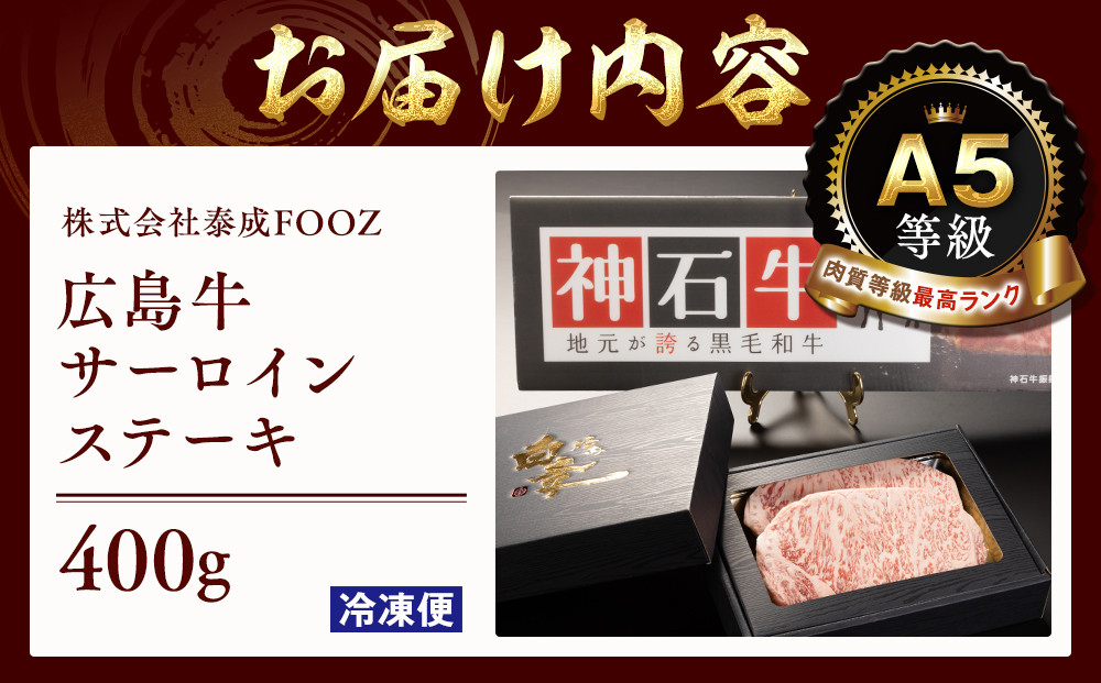 A5ççŽåºå³¶ç ãµãŒãã€ã³ã¹ããŒã 400g