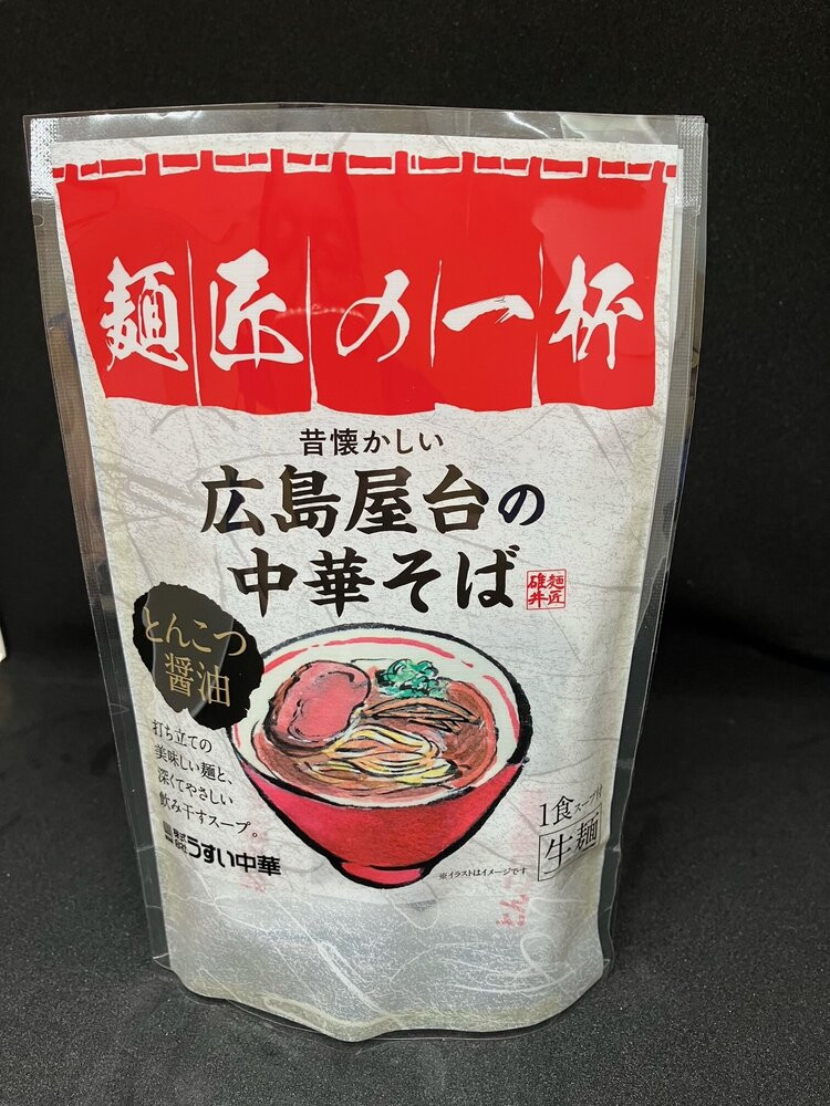 幎å
çºéïŒ éººå ç¢äºãã©ãšãã£ãŒã»ãã èš9é£ïŒäžè¯ãã°ãã€ã麺ïŒ