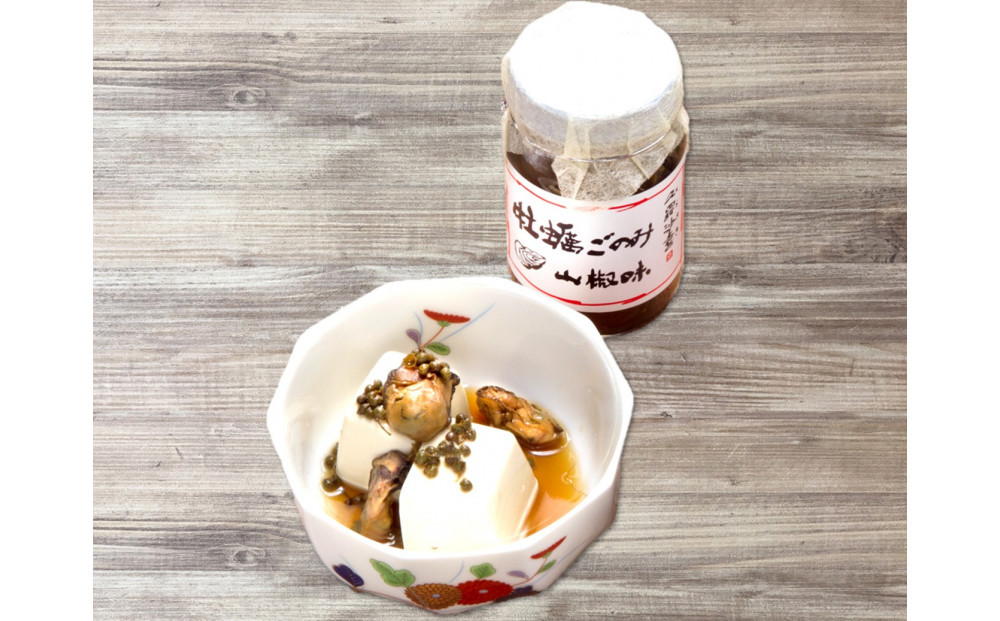 牡蠣ごのみ山椒味  200g