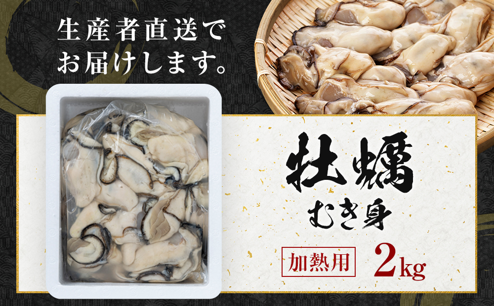 迚。陟」縲繧縺崎コォ 2kg 蜉辭ア逕ィ