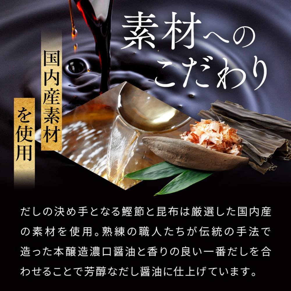 闃ウ驢螟ゥ辟カ縺九¢驢、豐ケ500mlテ12譛ャ繝サ闃ウ驢螟ゥ辟カ縺九¢驢、豐ケ900mlテ12譛ャ