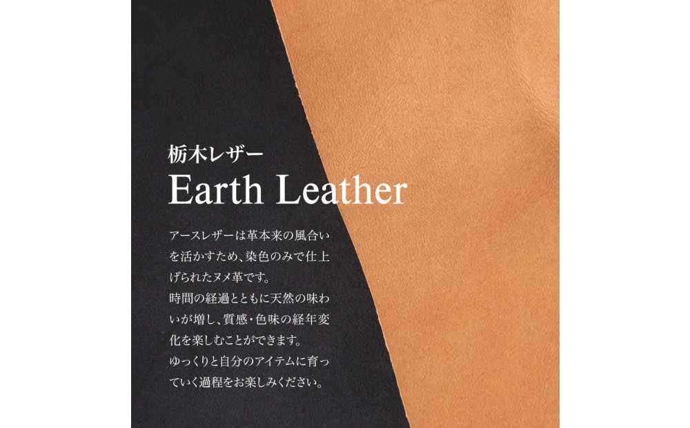 FUKUNARY é·è²¡åž æ·¡è¶ ããŒãžã¥ æ æšã¬ã¶ãŒ ã¢ãŒã¹ã¬ã¶ãŒ earth leather æ¬é© çé© ã¬ã¶ãŒ çŽ æ ã©ãŠã³ããã¡ã¹ã㌠ãã¡ã¹ã㌠ãã©ã³ã ã¡ã³ãº ã¬ãã£ãŒã¹ ãããã 倧容é å°éå
¥ã åè± ããããã æ¥æ¬è£œ åºå³¶åž ãã¯ããªãŒ L001