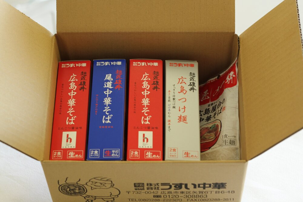  麺匠碓井バラエティーセット 計9食（中華そば、つけ麺）