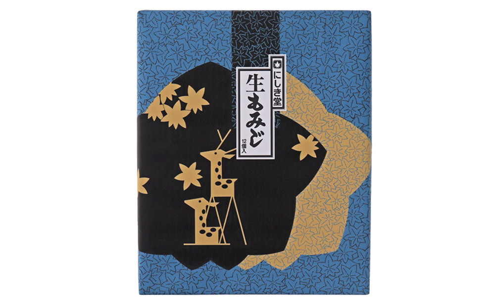 にしき堂 生もみじ 12個入詰合わせ