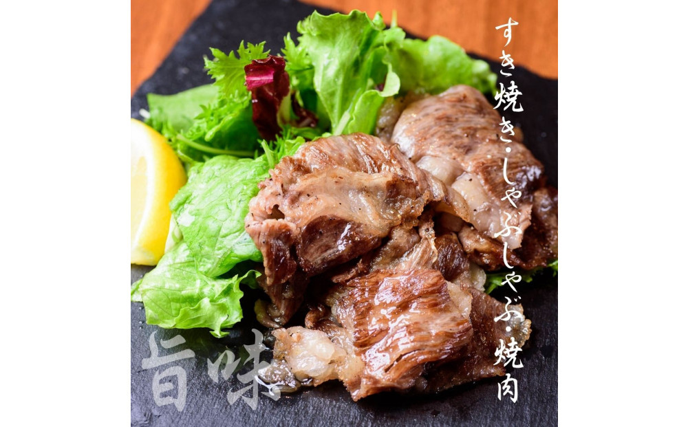 広島名物！広島牛コウネギフト(500g)