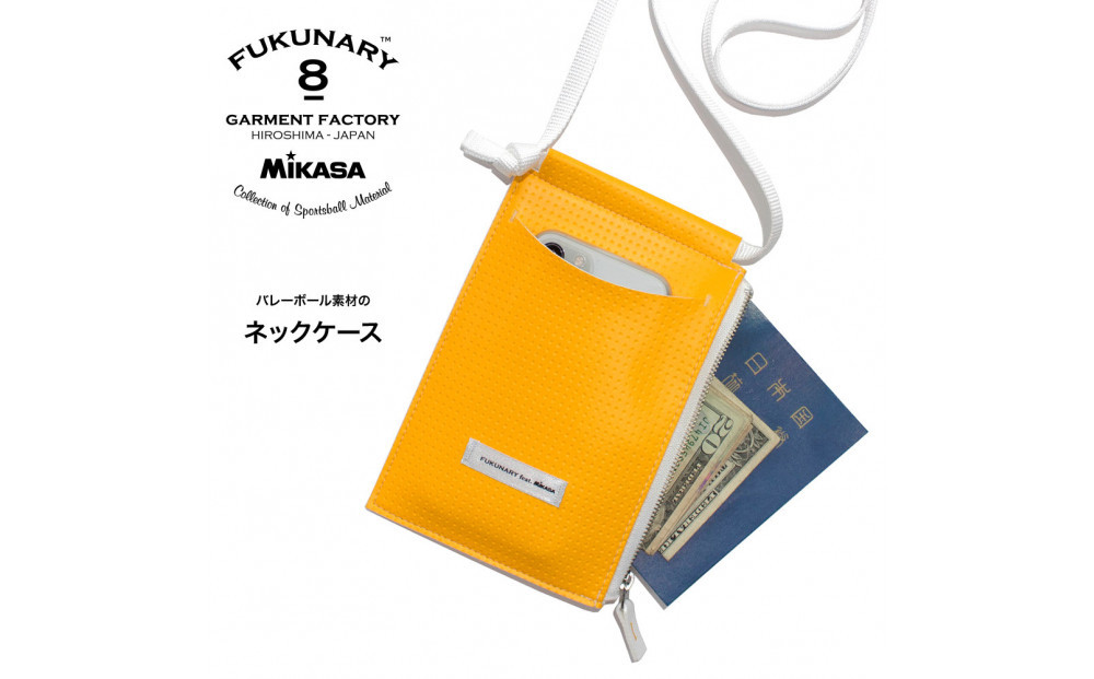 FUKUNARY ネックケース バレーボール イエロー M087