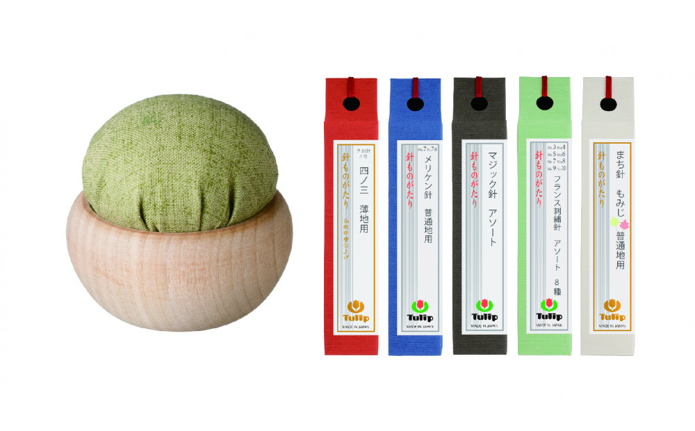 針、針やまセット「針ものがたり 5種・針やま　青朽葉(長月)」 広島 針 裁縫  手芸 人気  きぬ針 メリケン針 マジック針 フランス刺繍針 まち針 らくらく糸通し もみじ おすすめ ギフト プレゼント 9月