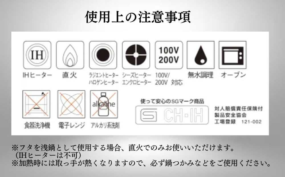 KING無水鍋®18cm 00081350