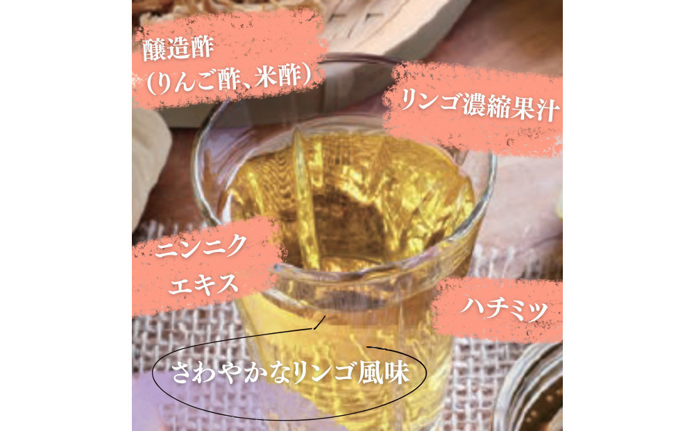 バーモント酢 アポロ720ml×2本