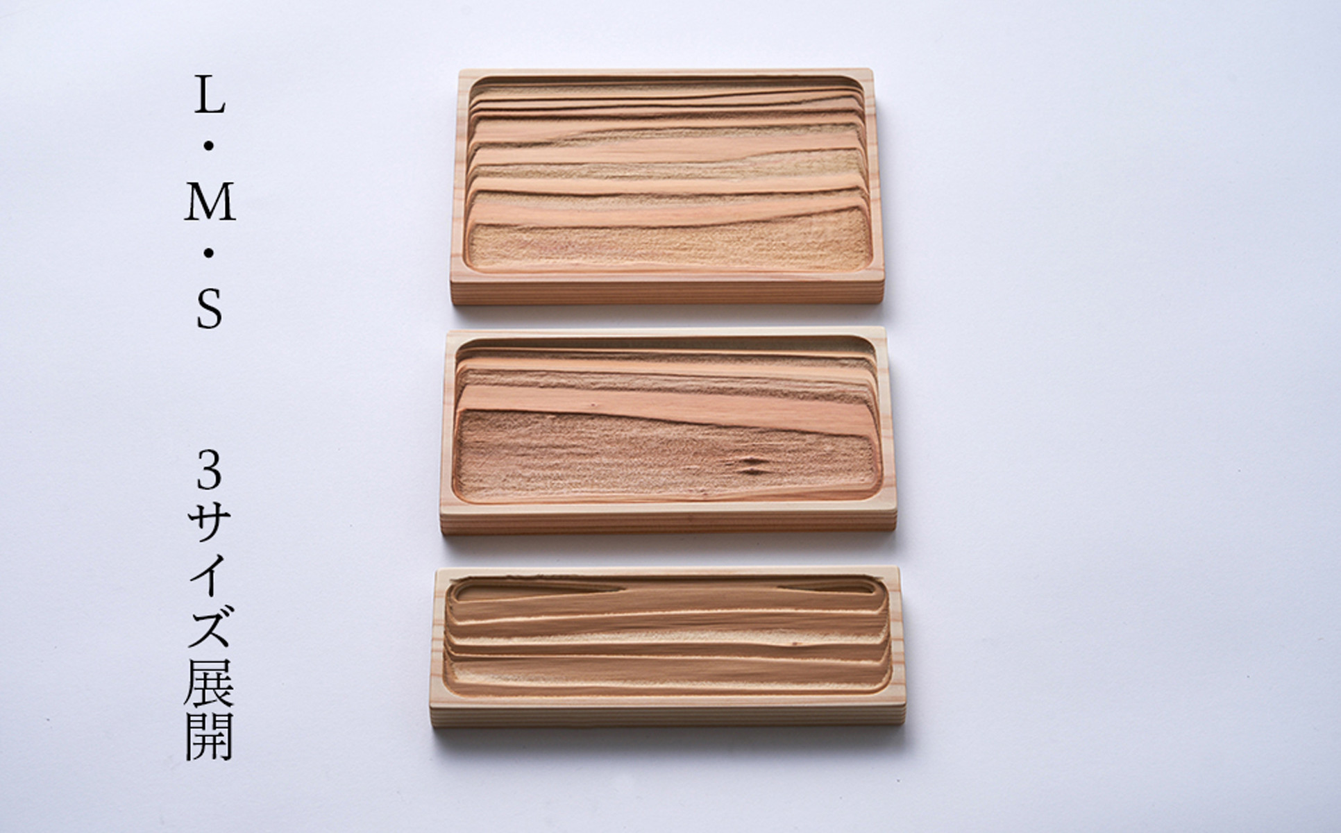 Ten＆O　広島県産杉　木製トレイ 「瀬戸の波」Mサイズ