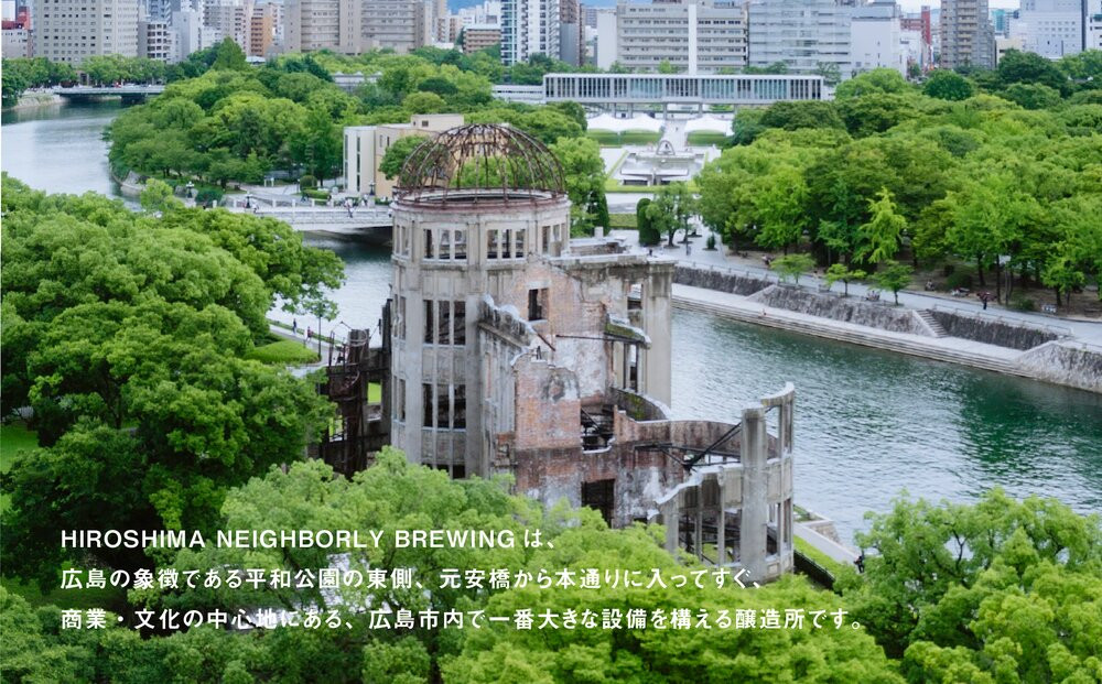 広島　クラフトビール 5種類10缶セット【HIROSHIMA NEIGHBORLY BREWING（ヒロシマネイバリーブリューイング）】＜クラフトビール・地ビール・お酒・缶ビール・ギフト・お歳暮・お中元・ブルワリー・ふるさと納税＞