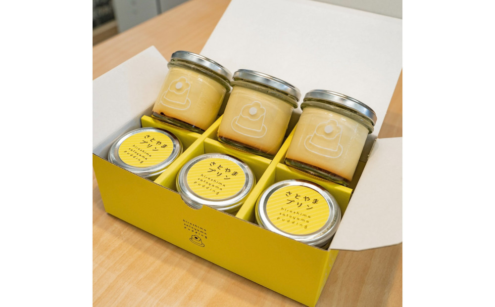 ひろしま さとやまプリン （プレーン６個入り）