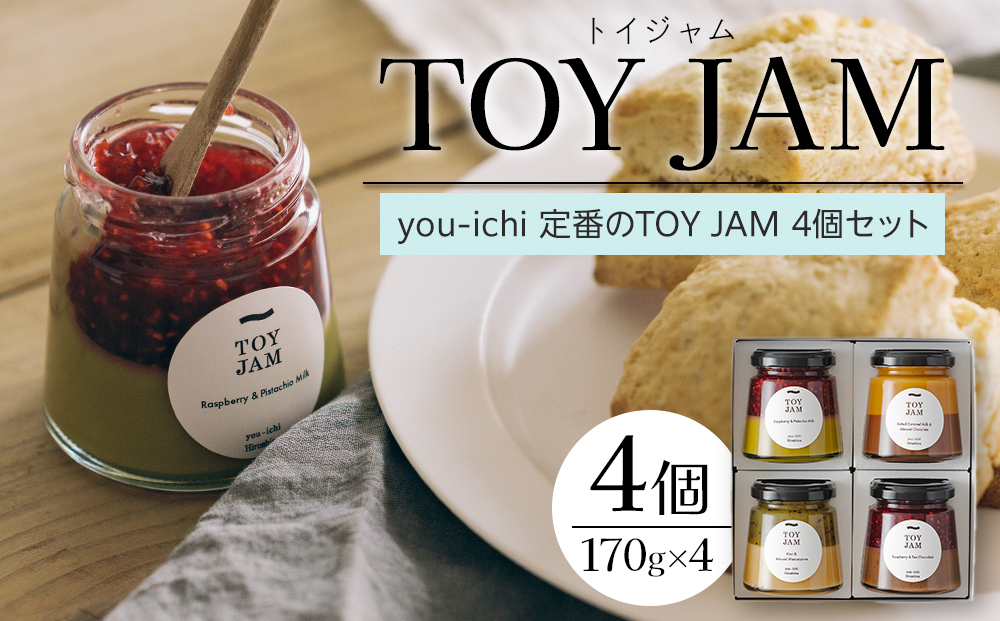 you-ichi 定番のTOY JAM 4個セット