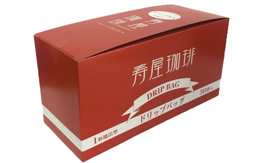 寿屋Ａプレミアムブレンド ドリップバッグコーヒー ３０杯分