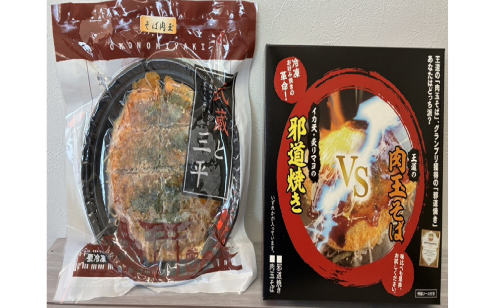 蠎蟲カ縺ョ縺雁・ス縺ソ辟シ縺搾シ医◎縺ー蜈・繧奇シ1譫