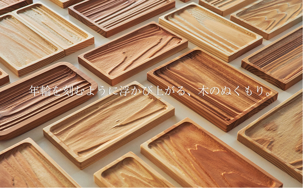 Ten＆O　広島県産杉　木製トレイ　「瀬戸の波」Sサイズ