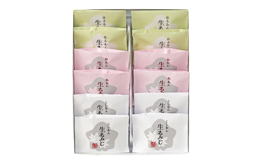 にしき堂 生もみじ 12個入詰合わせ