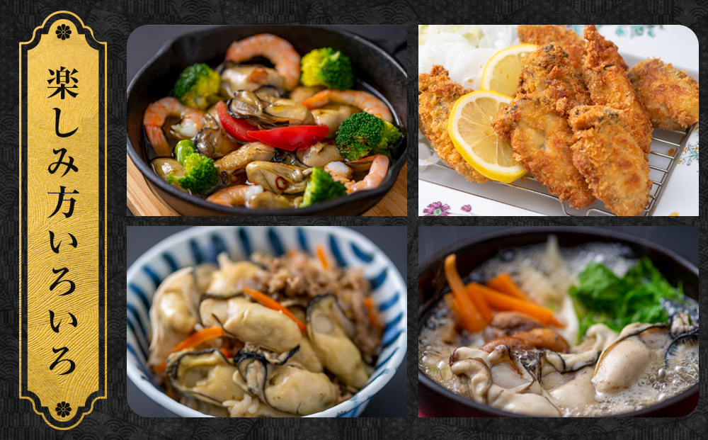 牡蠣 むき身 500g  加熱用