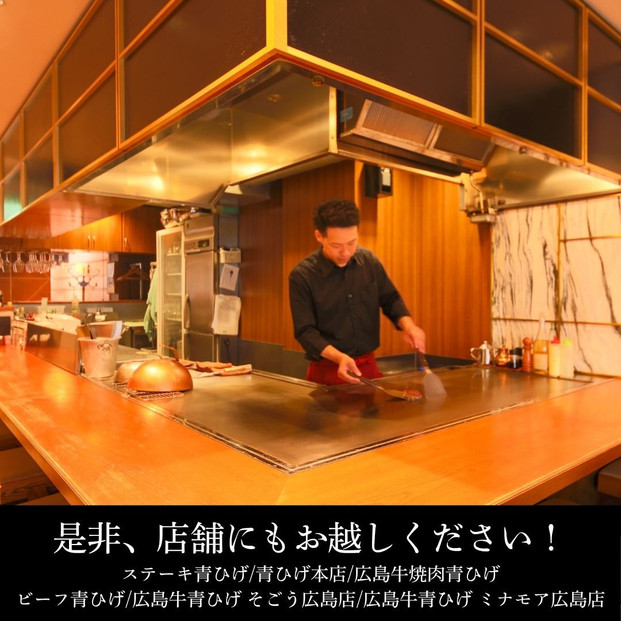 ステーキ屋が贈る広島牛王道ステーキギフト(ヒレ/サーロイン各150g)