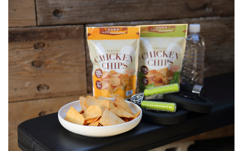 広島県産熟成鶏 チキンチップス 詰め合わせ（プレーン3個 ガーリック2個）