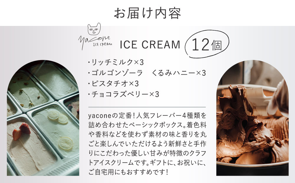 莠コ豌励ョ螳夂分繧「繧、繧ケ繧ッ繝ェ繝シ繝シ皮ィョシ12蛟九そ繝繝茨シ