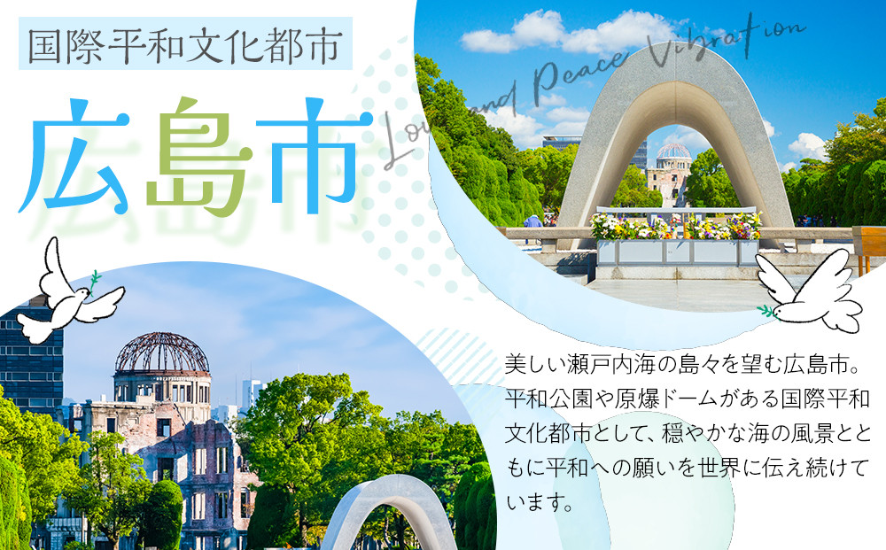 本洲一 純米大吟醸・大吟醸原酒セット