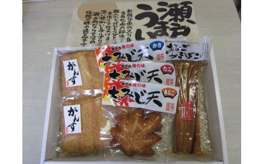 坂井屋 広島名物詰め合わせセット