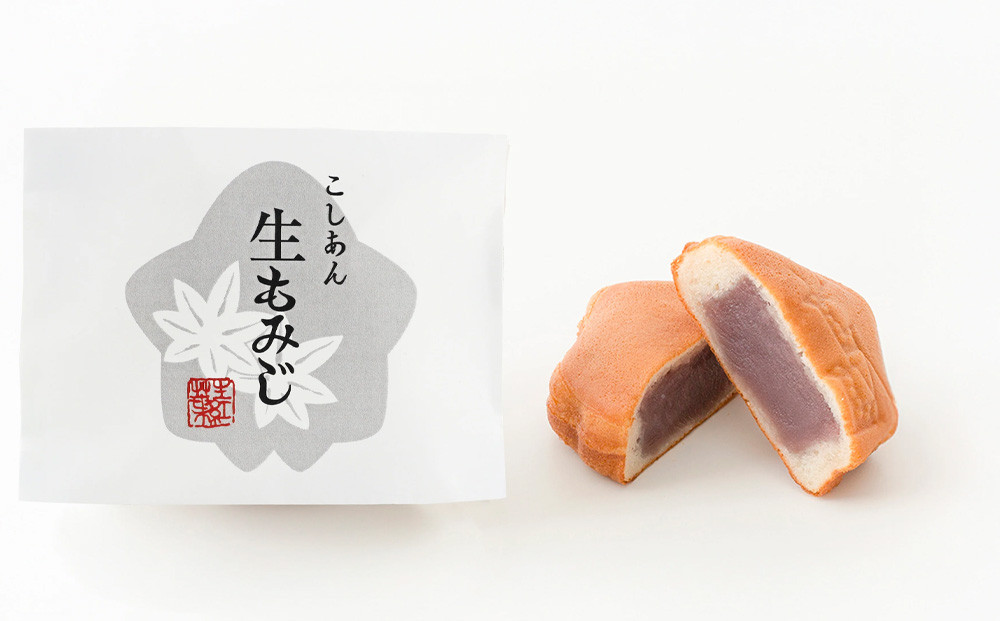 にしき堂 生もみじ 12個入詰合わせ