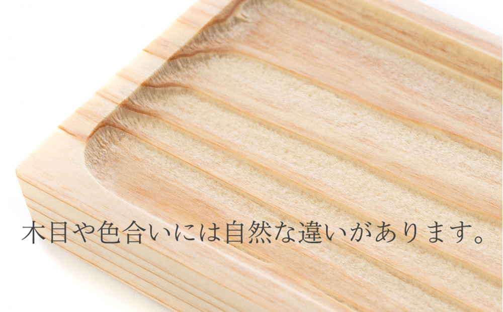 Ten＆O　広島県産杉　木製トレイ　「瀬戸の波」Sサイズ