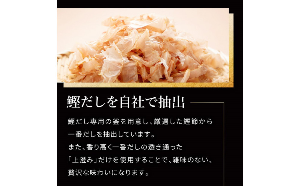 芳醇天然かけ醤油500ml×12本・芳醇天然かけ醤油900ml×12本