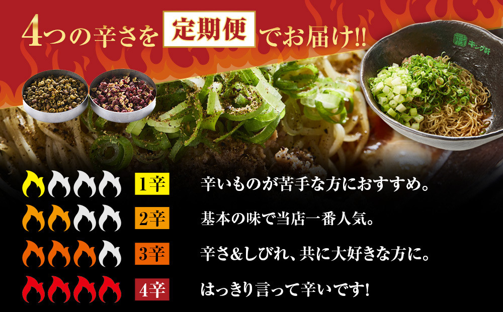 縲仙ィ4蝗槫ョ壽悄萓ソ縲第倦謌ヲ閠豎ゅΒシ 繧ュ繝ウ繧ー霆偵ョ蠎蟲カ蠑乗ア√↑縺玲球諡鮗コ 霎幃%螳壽悄萓ソ ス1霎帙°繧4霎帙∈縺ョ譌ス