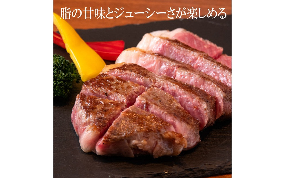 広島牛 サーロインステーキ 150g（150g×1）