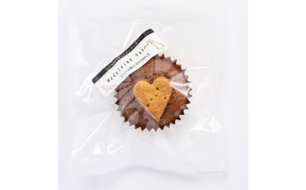 ペットフード　わんちゃんのおやつ　無添加　無着色　手作り　こだわり　厳選5品セット　パティシエシリーズ　広島市　三矢　クッキー　マドレーヌ