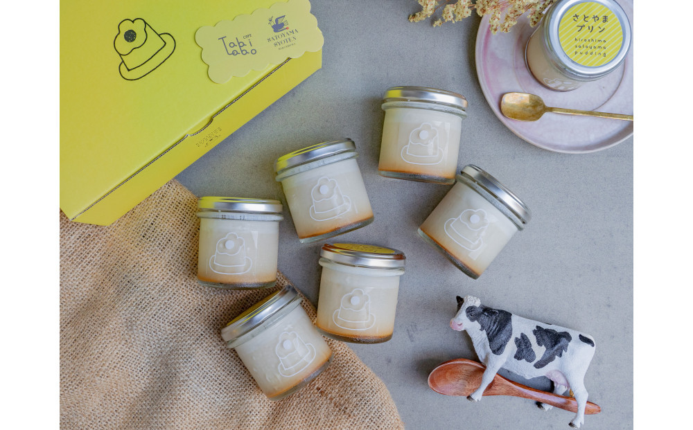 ひろしま さとやまプリン （プレーン６個入り）