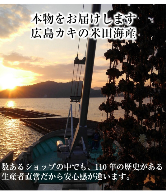 米田海産の広島かき むき身1kg (0.5kg×2袋) 加熱調理用