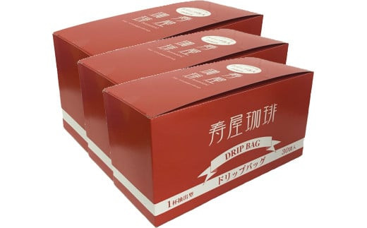 浪漫香る珈琲ドリップバッグコーヒー ９０杯分