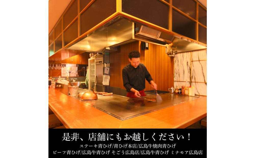 広島牛ステーキ肉100% ハンバーグステーキ(150g×4個)