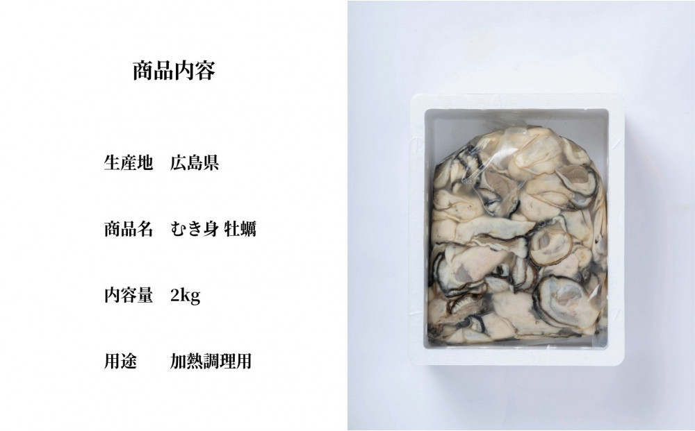 迚。陟」縲繧縺崎コォ 2kg 蜉辭ア逕ィシ2026蟷エ1譛井ク頑流莉・髯咲匱騾シ