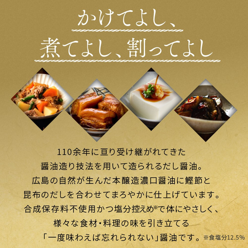 闃ウ驢螟ゥ辟カ縺九¢驢、豐ケ500mlテ12譛ャ繝サ闃ウ驢螟ゥ辟カ縺九¢驢、豐ケ900mlテ12譛ャ