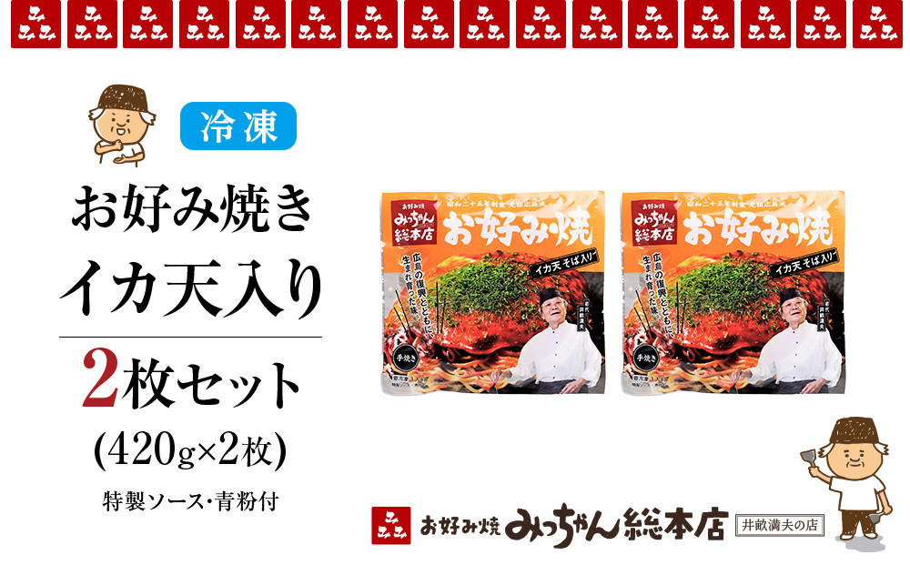 縲千宛縺ョ譌・繧ョ繝輔ヨ縲代舌∩縺」縺。繧繧鍋キ乗悽蠎励代う繧ォ螟ゥ蜈・2譫壹そ繝繝 蜀キ蜃阪♀螂ス縺ソ辟シ
